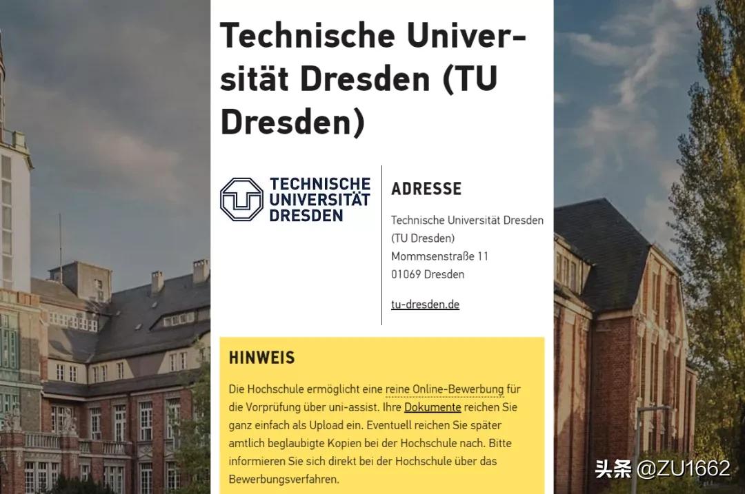 德国tu9是什么,德国tu9怎么样