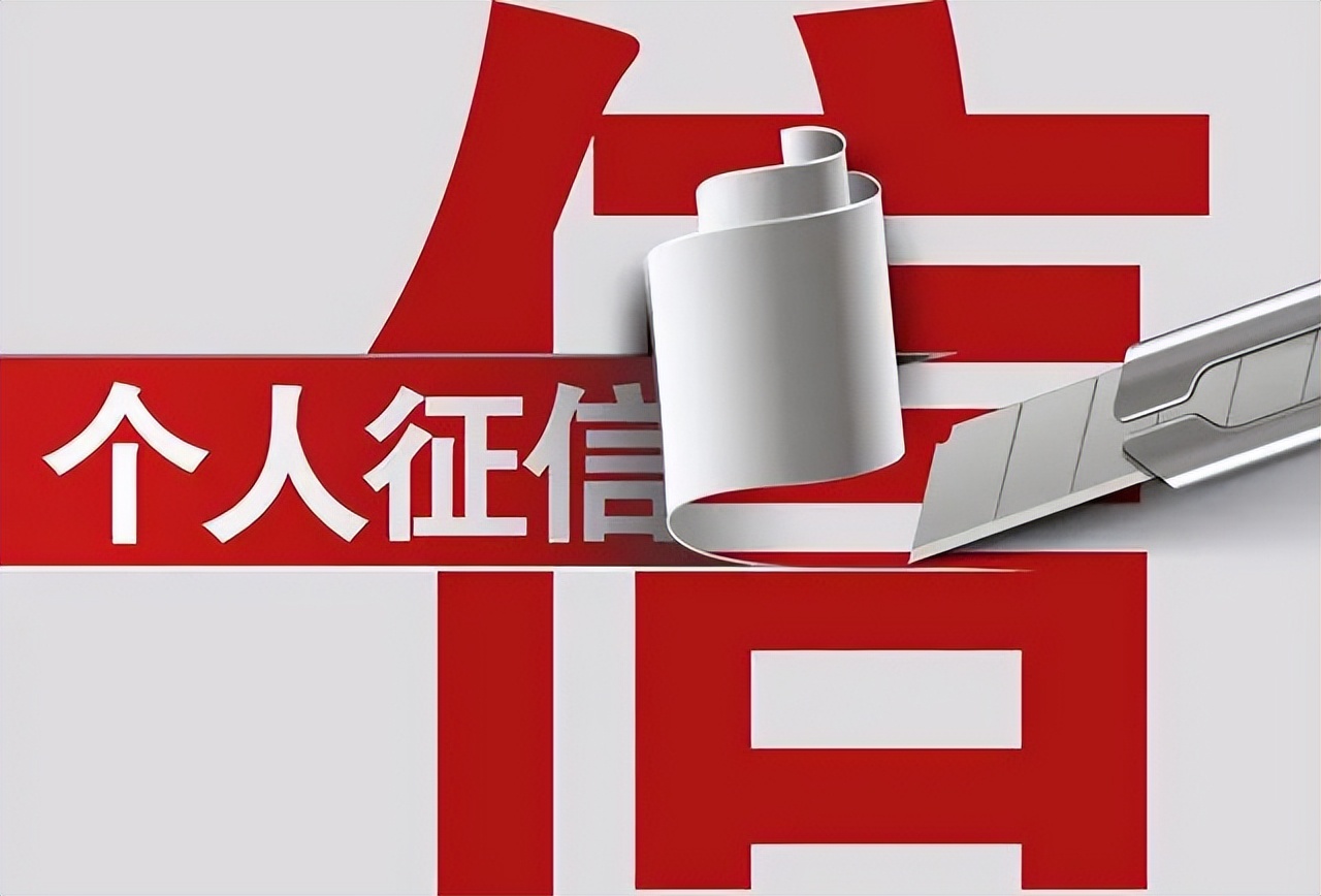 答应我！这五种查询个人征信的操作方法一定要学会，避免走弯路！