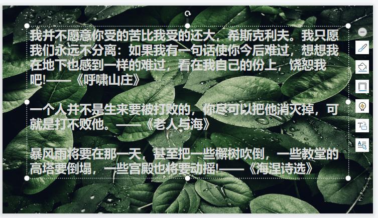 用ppt制作秒懂百科,ppt制作的快捷技巧