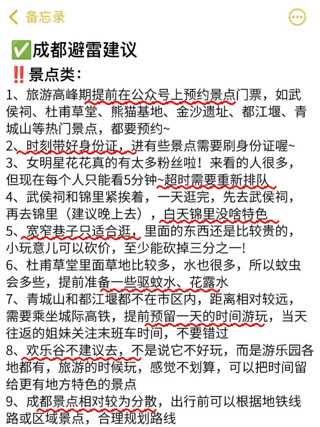 男朋友画的云南旅游地图,男朋友画的桂林地图