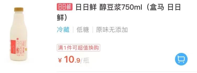 盒马鲜生海鲜必买清单大全,盒马抢购攻略捡漏