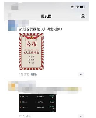 长沙比较好的民办高中有哪些,长沙各民办高中排名