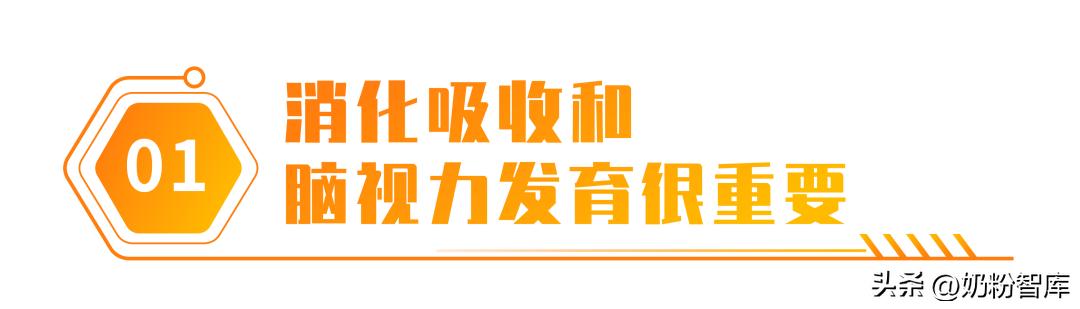 飞鹤奶粉和佳贝艾特悦白哪个更甜,A2奶粉测评飞鹤