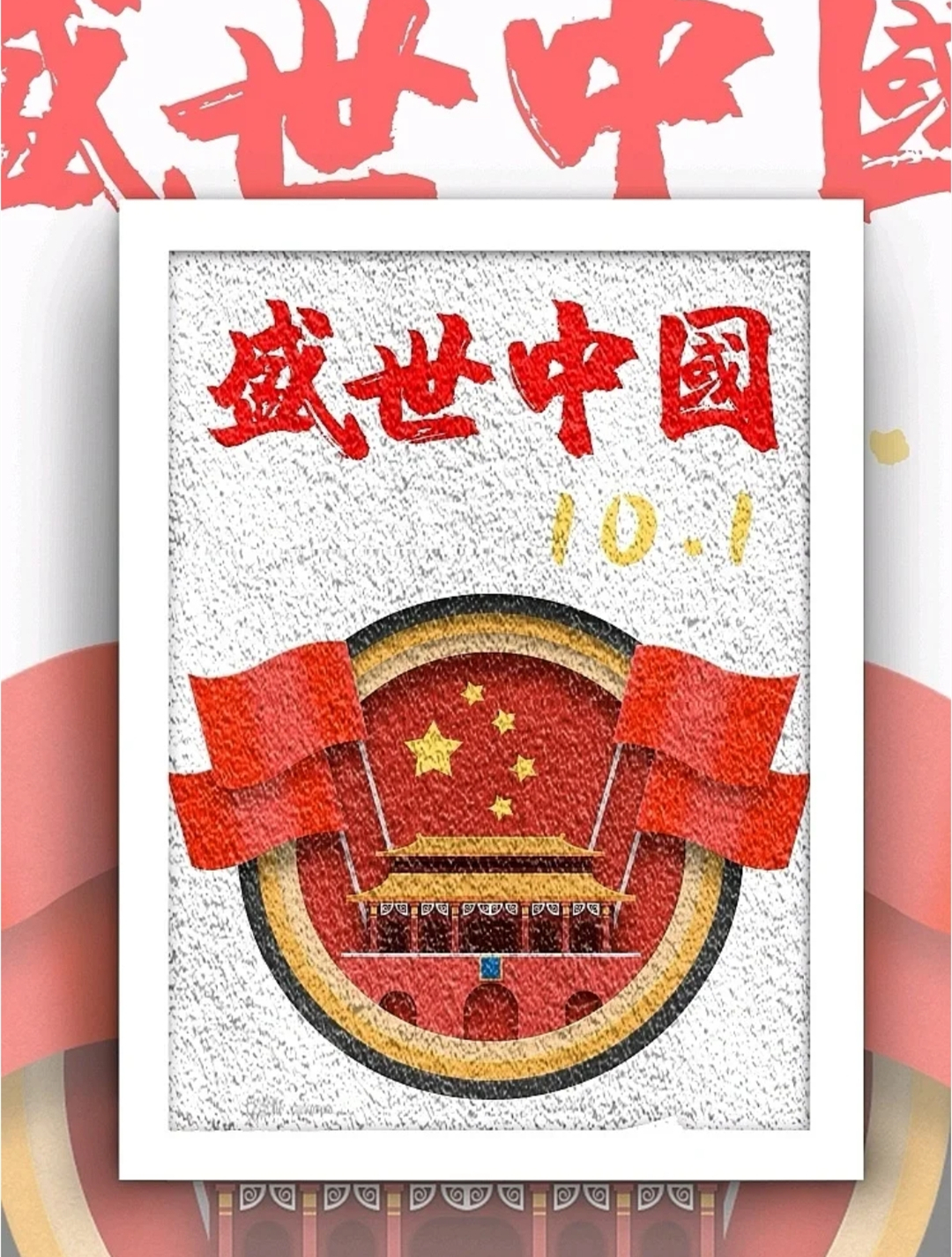 小白都能做的国庆手工,国庆升旗仪式手工制作美篇