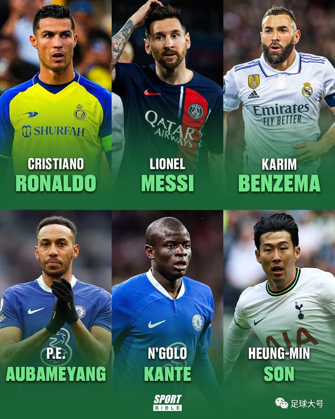 世界第一联赛全军覆没,世界公认第一大联赛