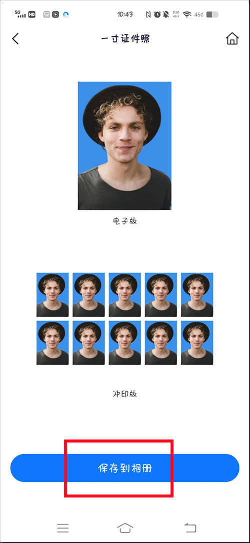 手机怎么排版一寸照片电子版免费,手机怎么制作一寸照片电子版免费