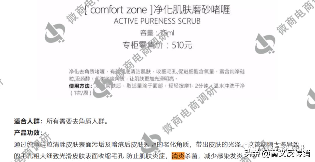 悦嘉丽化妆品,悦嘉丽好用的护肤品