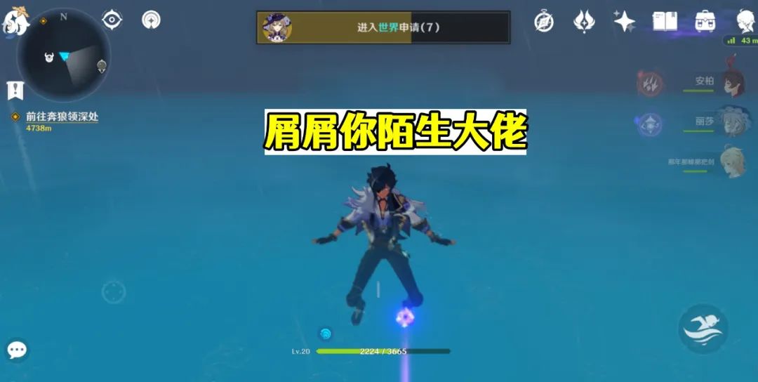 原神萌新应该知道的冷知识,原神萌新必说的话