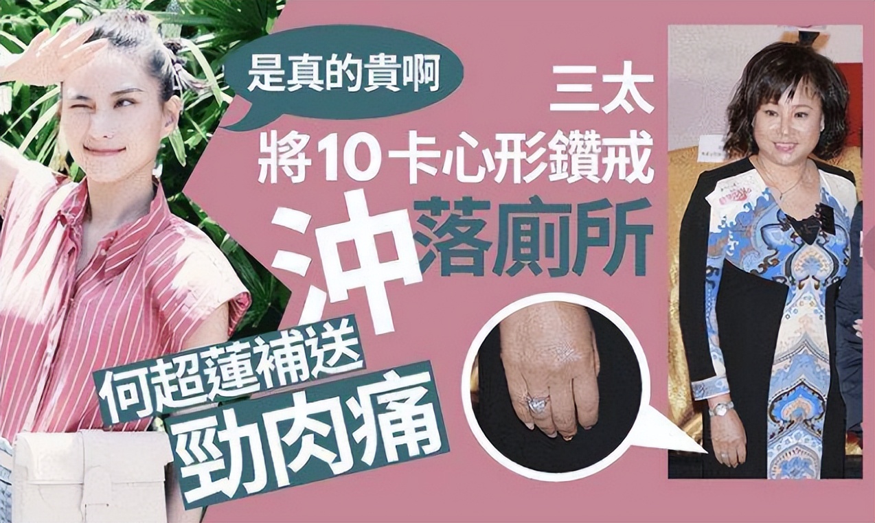 赌王四太三太翡翠项链对比,赌王三太翡翠项链