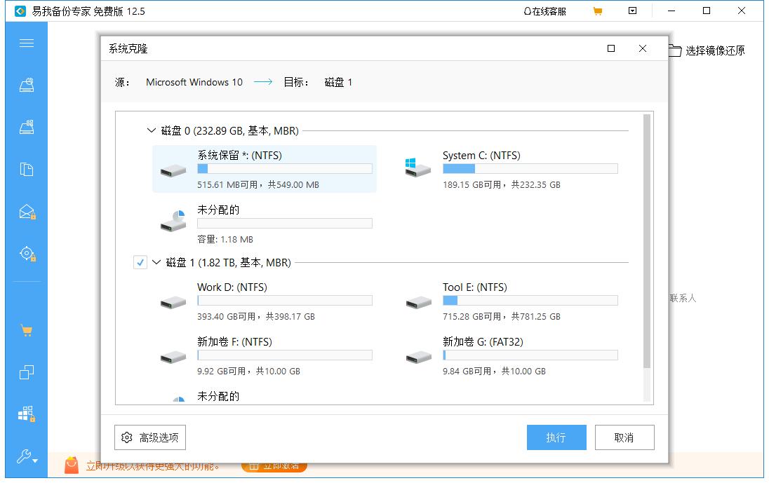 怎么制作win11启动u盘,win10u盘启动工具哪个好