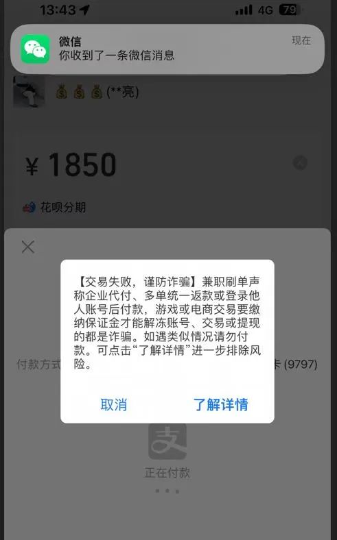 绍兴有人买7箱抗原，亲自开车去提货，万万没想到……
