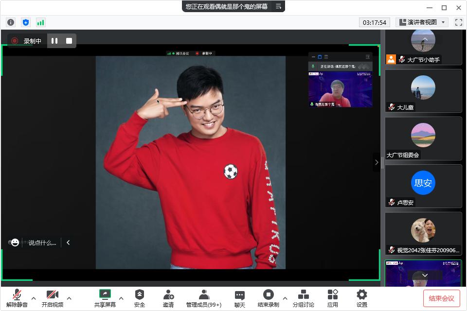 大广节携V-GIRL未可走进广西财经学院，感受青春创意之美