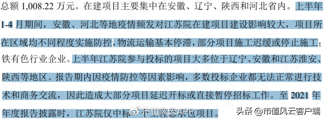 从博士到老赖，吴道洪资本覆灭记：神雾节能保壳战，造假了吗？