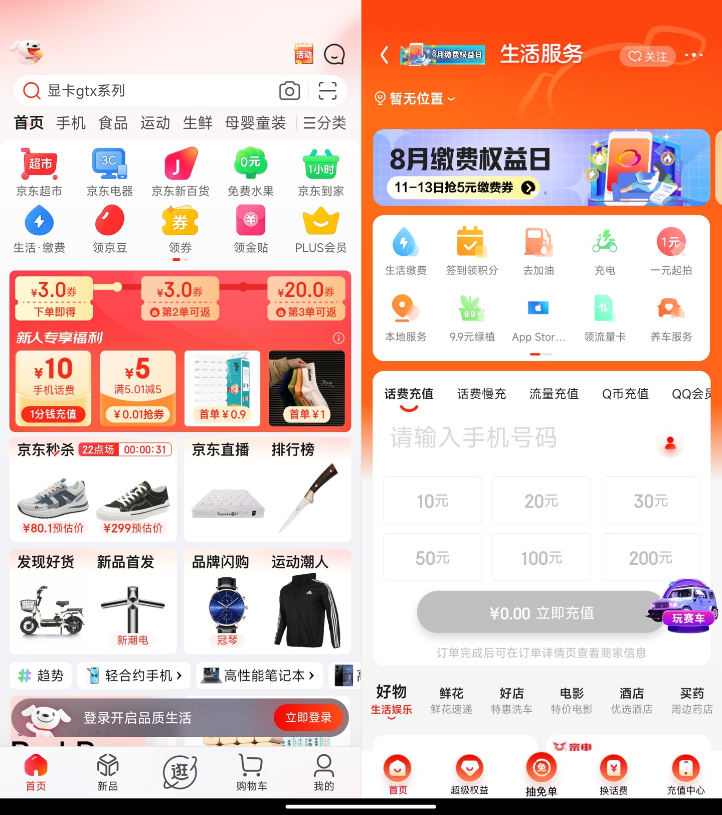 小米mixfold2折叠屏手机轻薄,小米mixfold2折叠手机评测