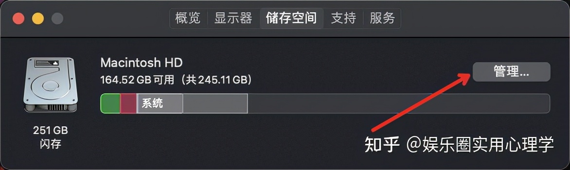 mac通过终端卸载自带软件,mac怎么彻底卸载软件