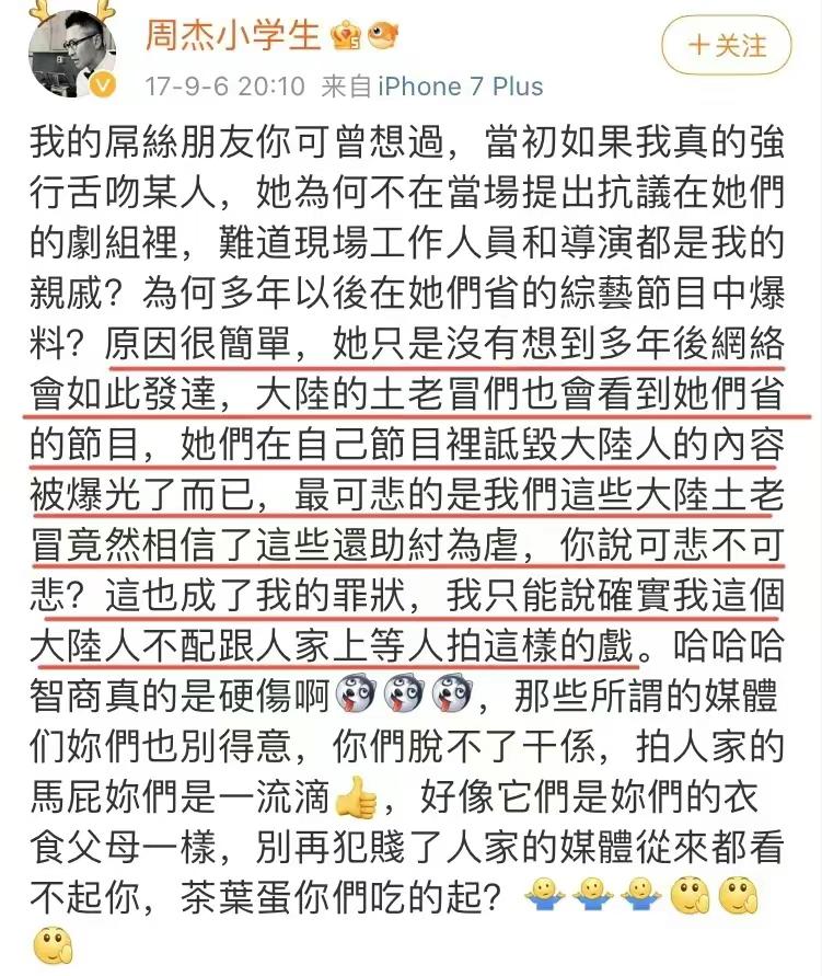 夫妻本是同林鸟大难临头走不了,夫妻本是同林鸟大难临头不相飞