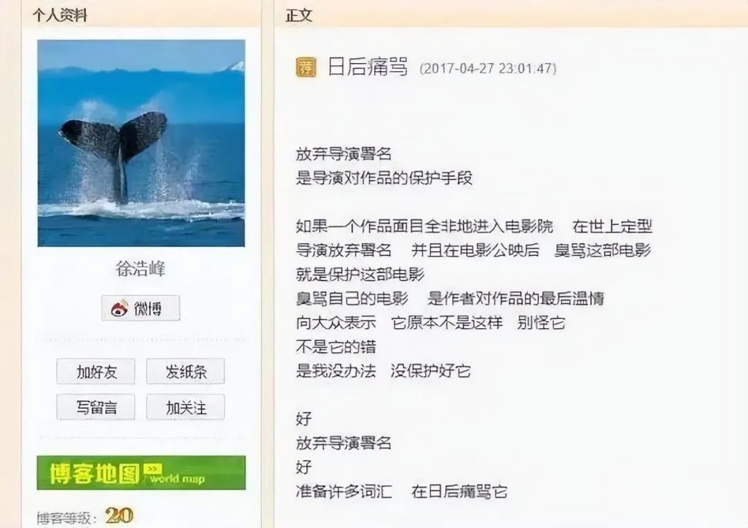 因种种原因，迟迟未能上映的12部电影，张艺谋扫黑片，我等了4年