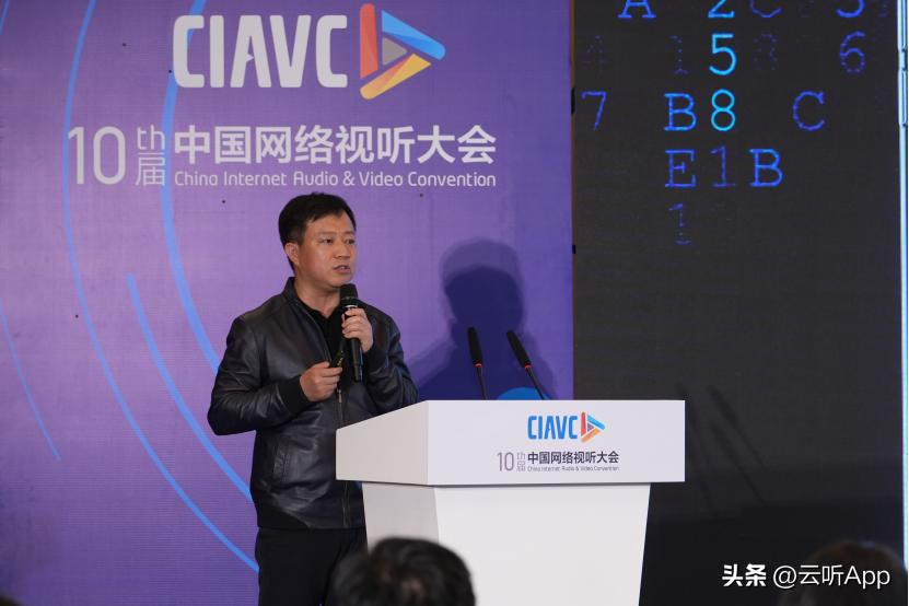全渠道、全场景，2亿用户，云听凭啥引领移动音频新“声”态