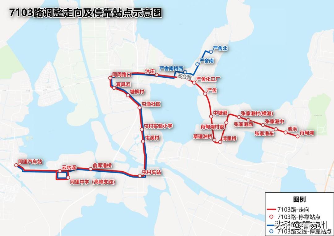 吴江公交开辟新线路,吴江公交调整通知