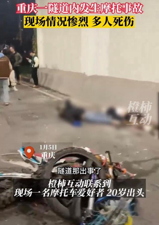 机车事故死亡网红事件,两机车网红疑因车祸去世