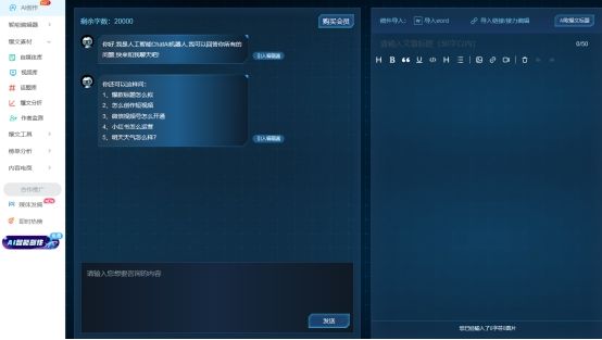 自媒体最简单变现方法,自媒体新手怎么快速变现