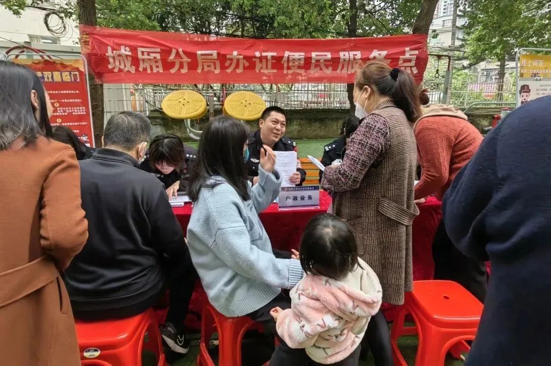 小区便民新政策,小区便民服务群发起公告