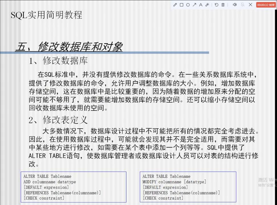 怎么创建数据库和各个数据表,掌握数据库设计的步骤