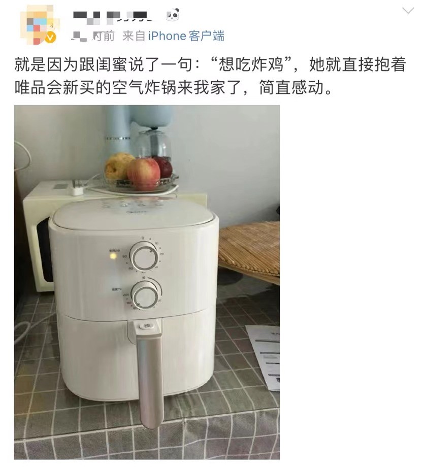 唯品会买东西为啥都要掏运费,唯品会为什么这样火