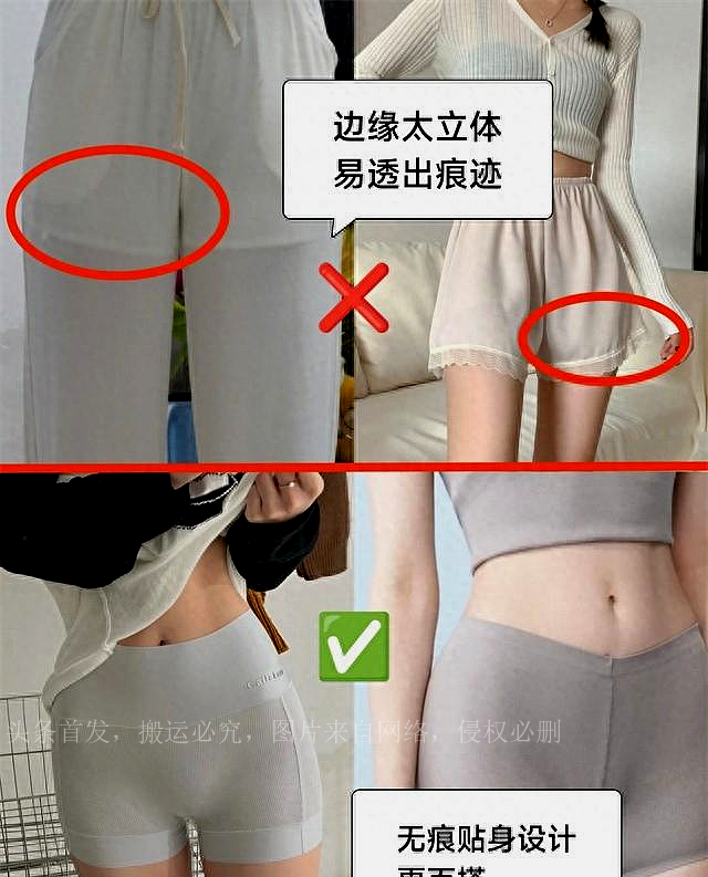 白裤子卫裤如何搭配,白色裤子比较透该怎么穿