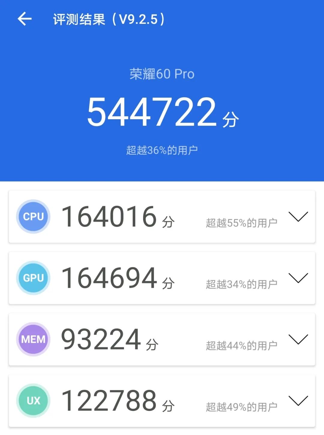 荣耀60pro好用吗,荣耀60pronova9pro