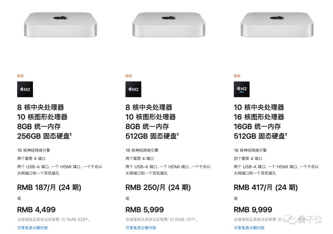 目前最新苹果笔记本,最新的苹果笔记本推荐