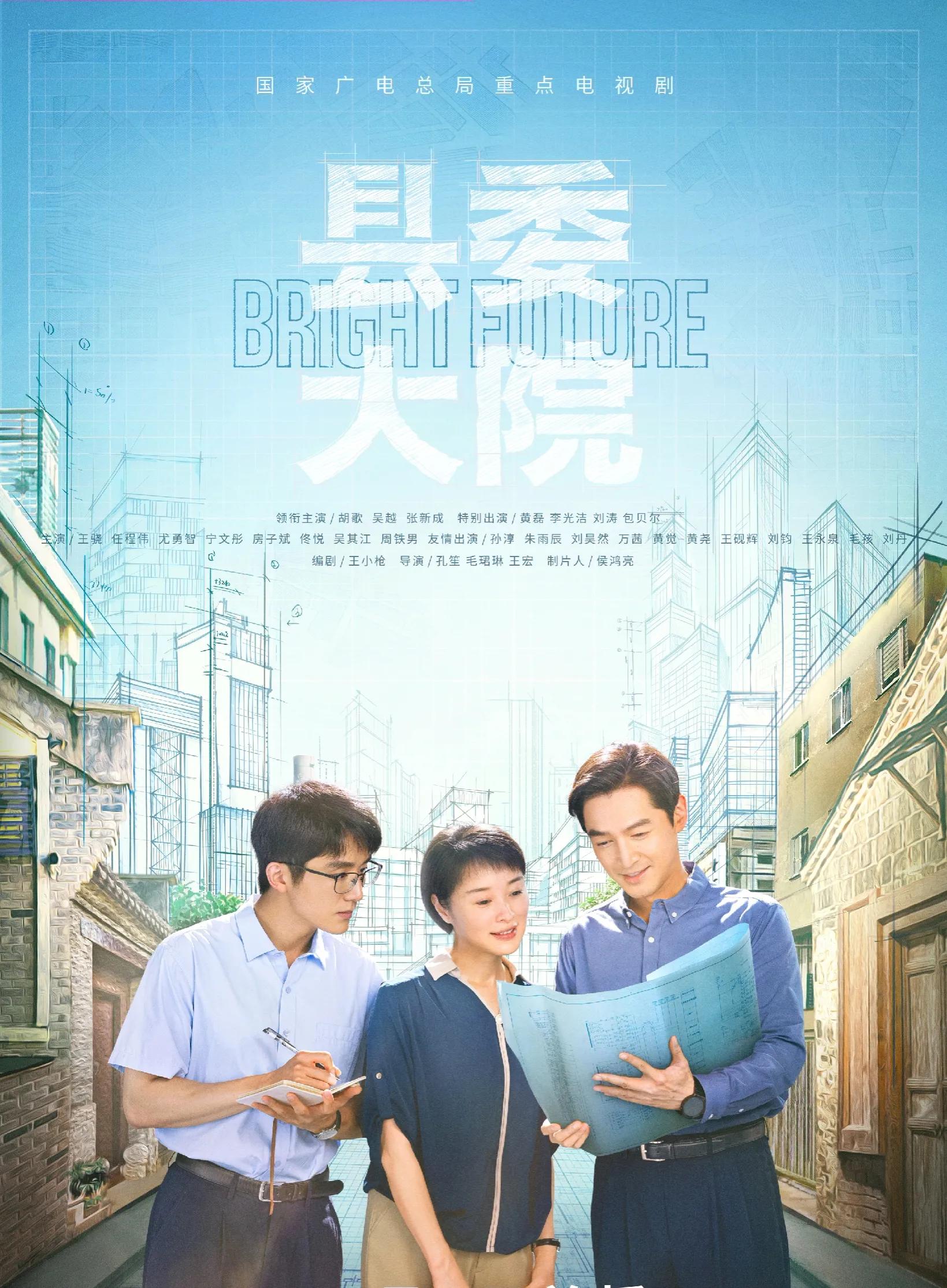 县委大院人物名单,县委大院人物关系图