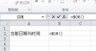 excel比较当日时间大小的函数,excel中怎么用today函数计算时间