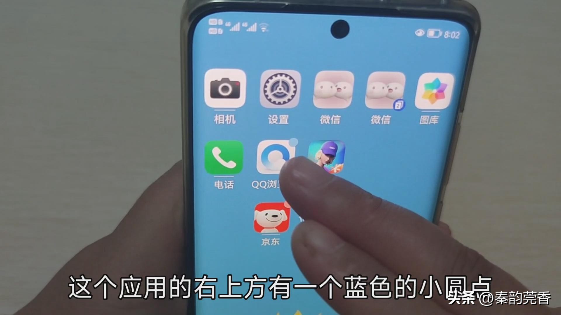 怎么关闭手机上面出现的消息通知,手机如何取消弹出的消息通知