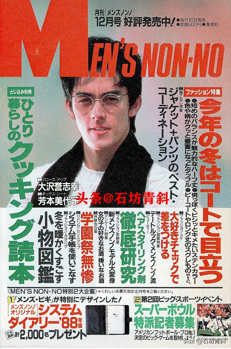 连续43次上杂志封面，欠数亿债务，靠礼券维生，娶小15岁妻子