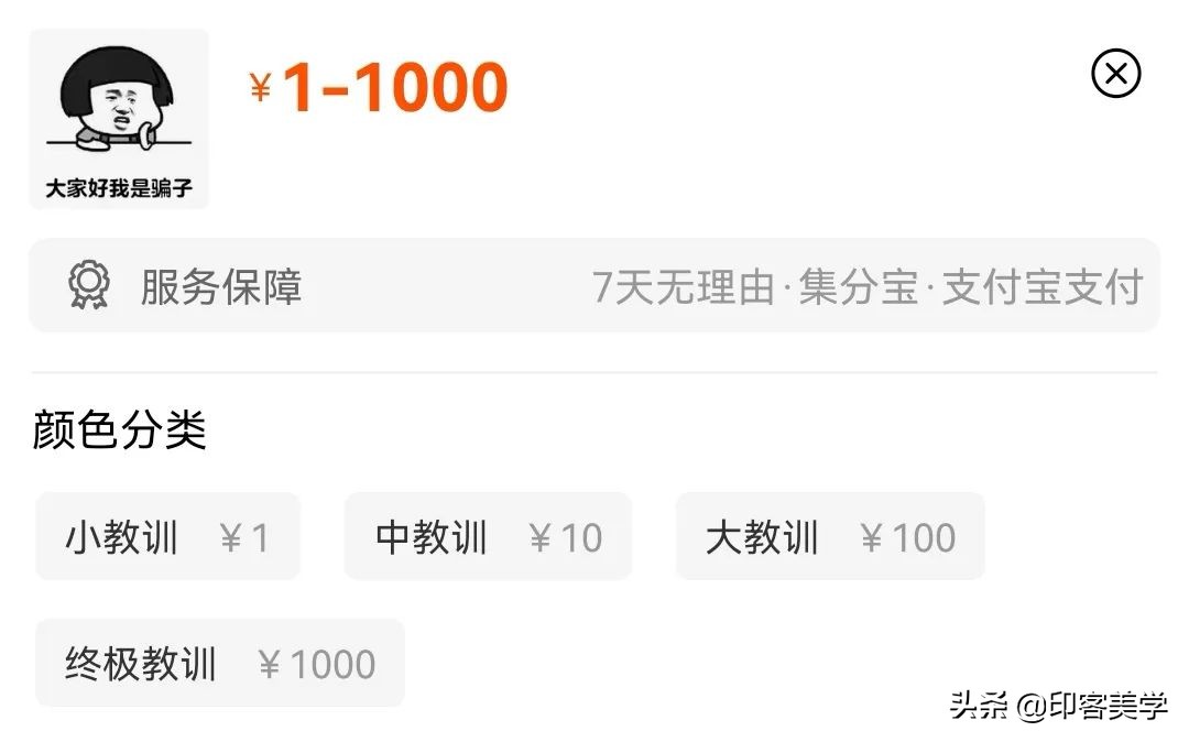 开眼了！年轻人的奇葩服务真能整