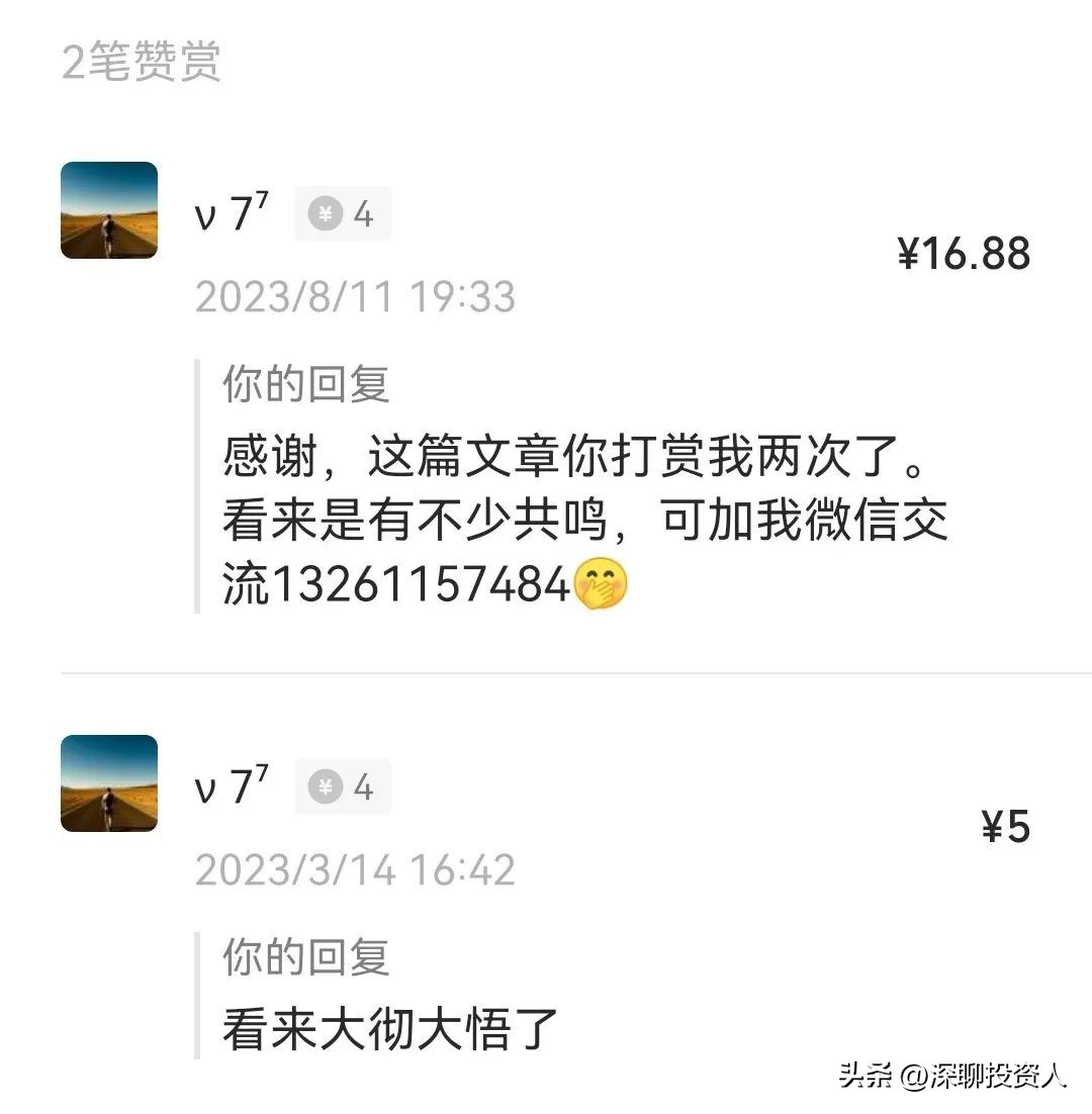 金融街犹在，不见当年的“孤勇者”