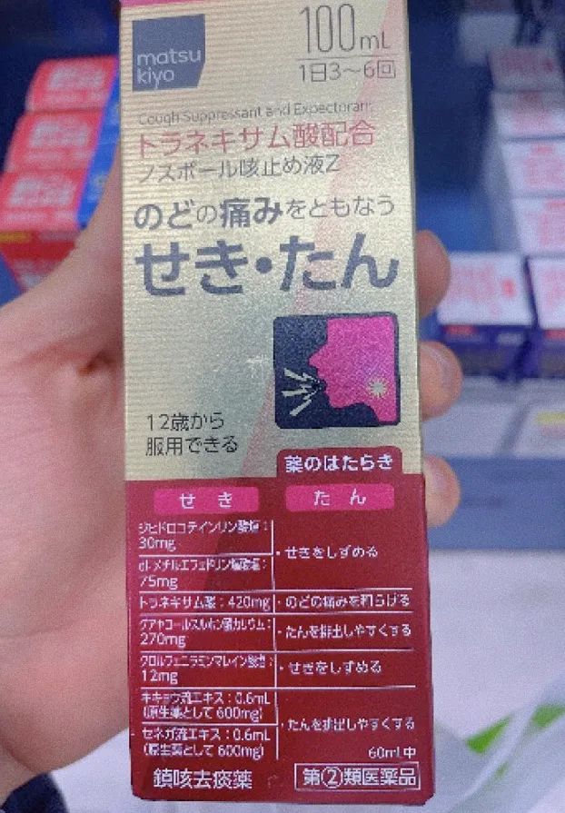 日本进口家用小药箱,日本留学生行李清单