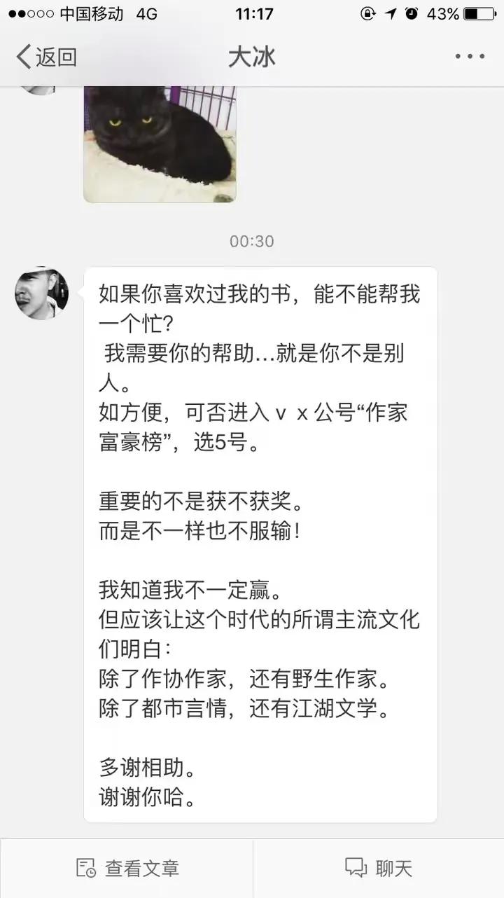 余华和莫言关系怎么那么好,从作家余华到网红余华
