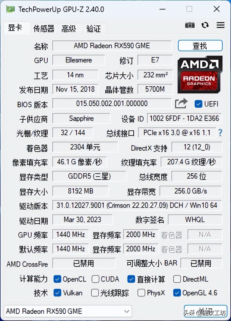 蓝宝石显卡rx590和1060,蓝宝石rx590显卡鲁大师跑分17万9