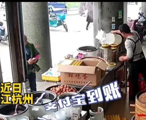 别让你的父母支付宝关联太多钱，杭州54岁大爷买仨包支付19万