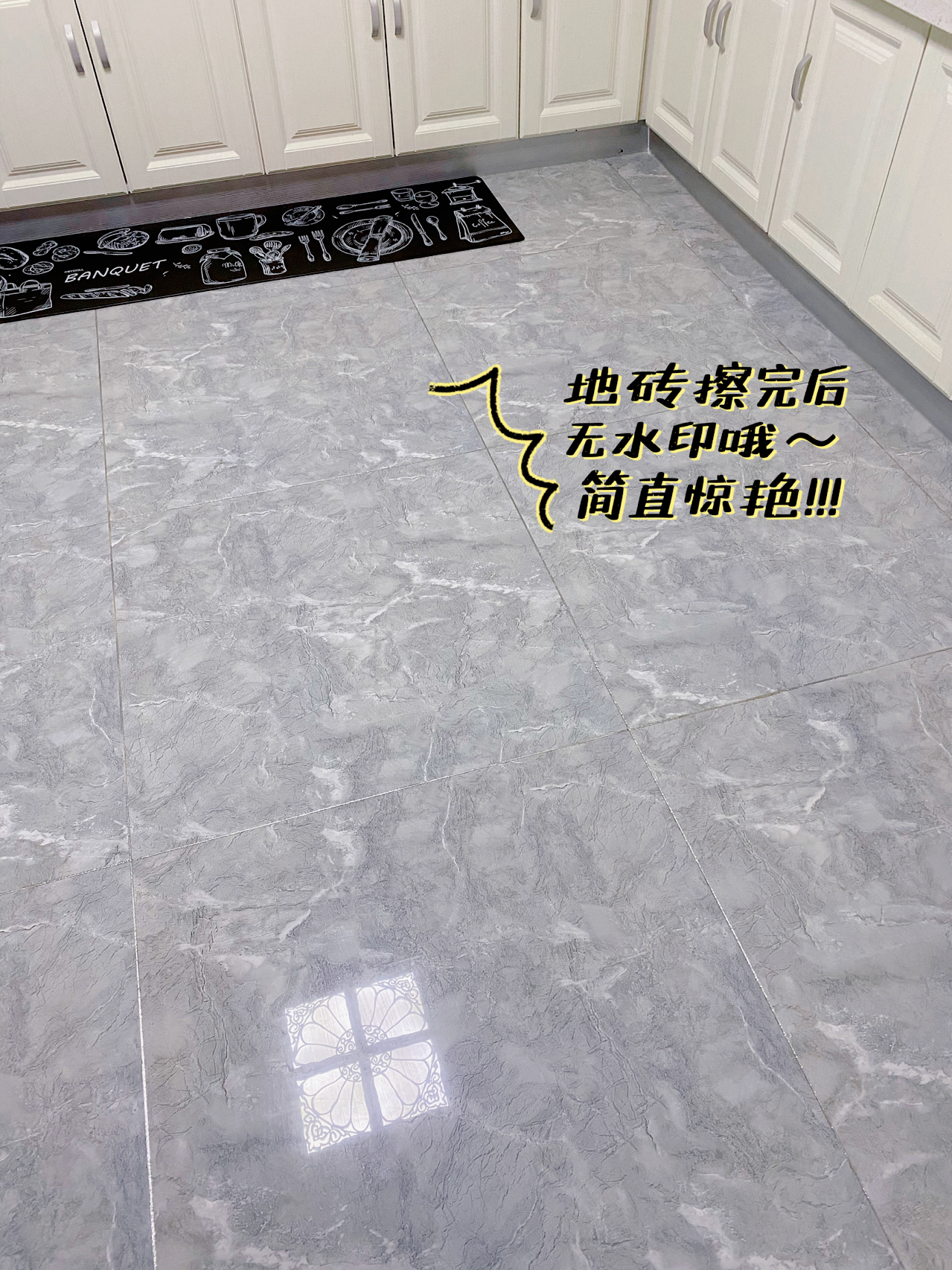 拖完地总是有水渍印怎么办,拖完地有水渍怎么处理