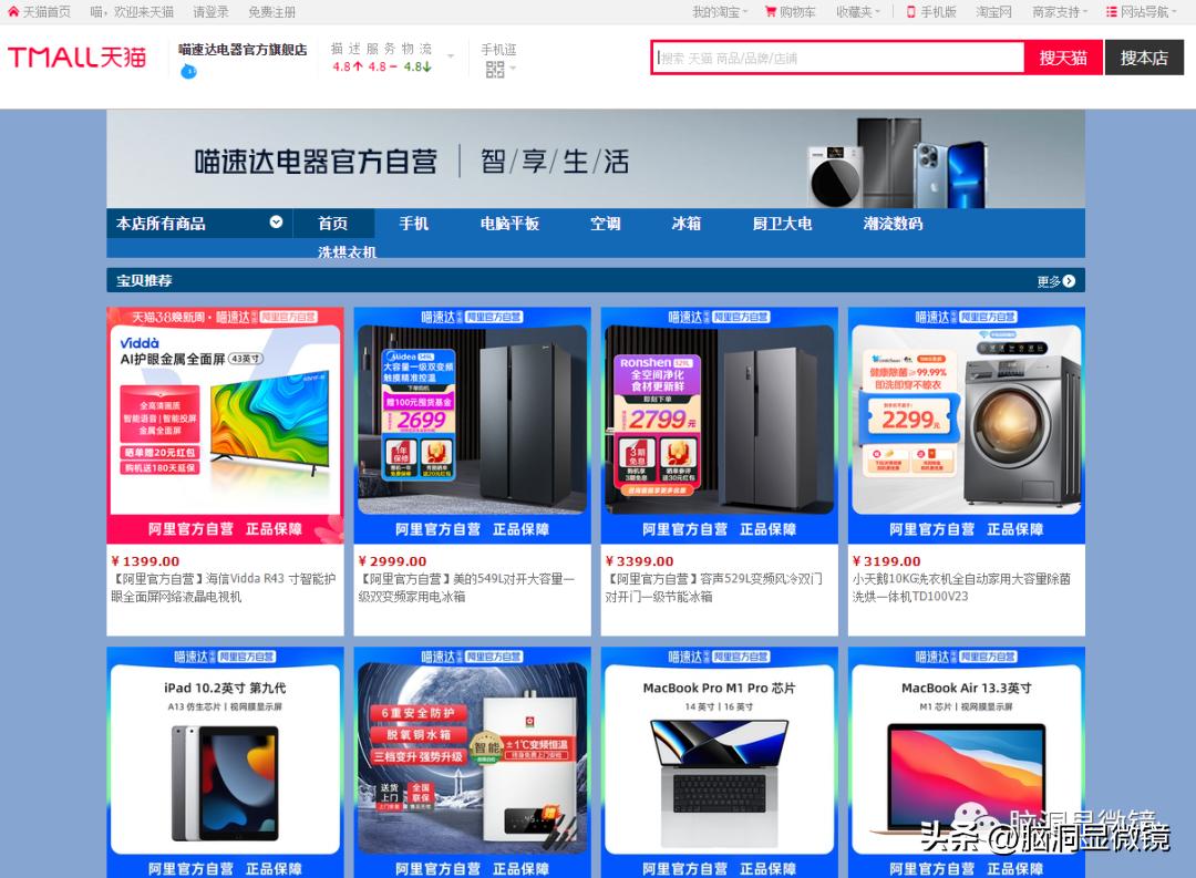 消费者权益保护法不按时发货赔付,无视消费者权益法