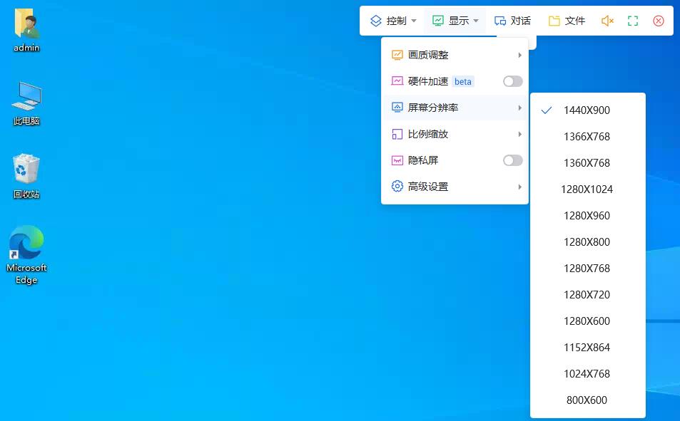 电脑支持远程桌面的服务,全面的内网远程桌面软件