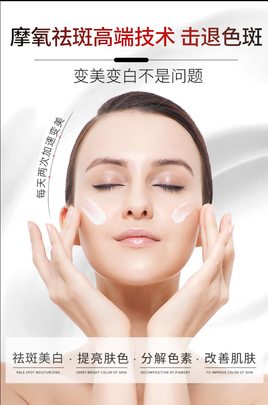 祛斑护肤品口碑最好的十大品牌,十大祛斑品牌护肤品好用