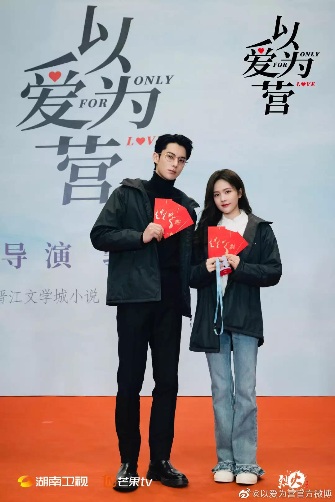 以爱为营镜头吐槽,以爱为营拍摄时被路人围观