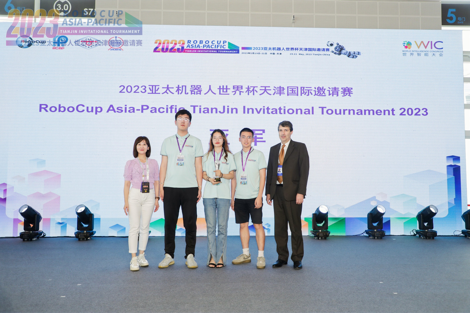 2023机器人大赛洛阳,亦庄机器人大会2023