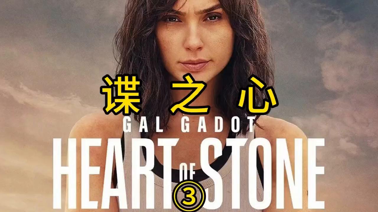 女子被同伙背叛,女子被毒针打中昏迷被扛走