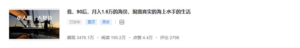 如何写人物稿变现,人物稿怎么写最好看