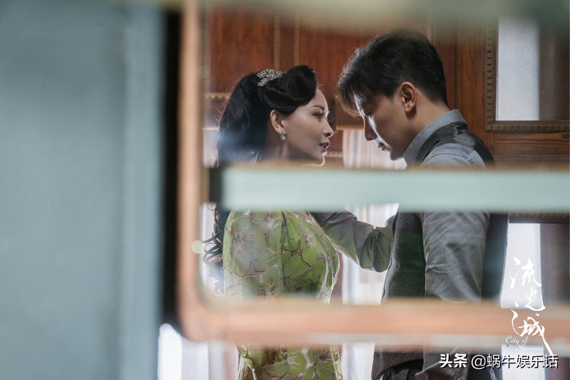 流光之城杨秀成,流光之城杨秀成跟容定坤什么关系